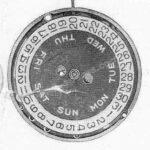 A Schild AS Calibre 1824 Watch Movement
