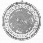 A Schild AS Calibre 1996 Watch Movement