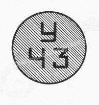 Chaika 1609A Watch spare parts