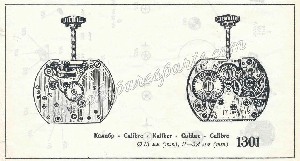 Luch 1301 Watch movements Luch 1301 Watch movements