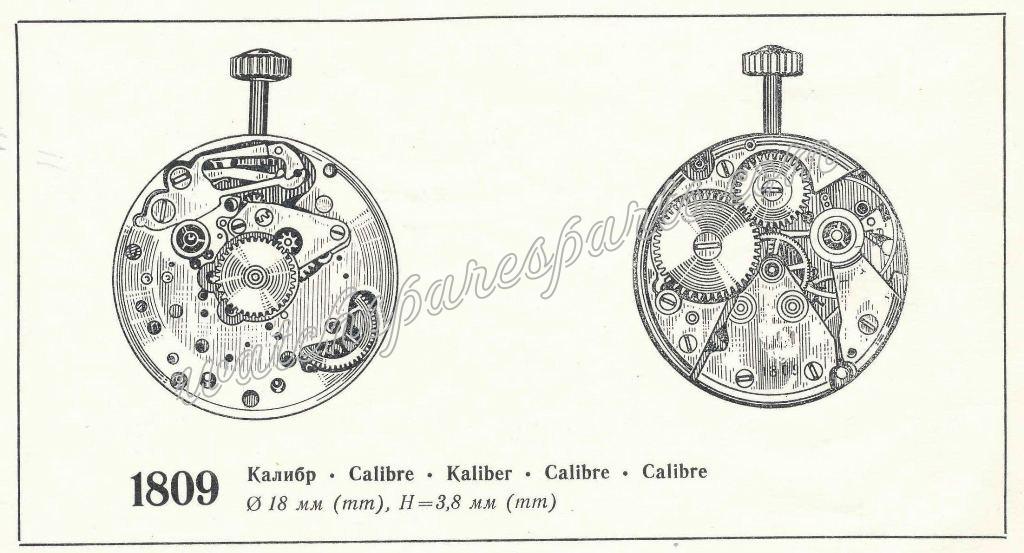 Luch 1809 Watch movements Luch 1809 Watch movements