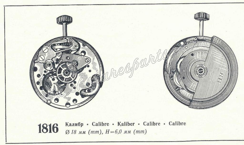 Luch 1816 Watch movements Luch 1816 Watch movements