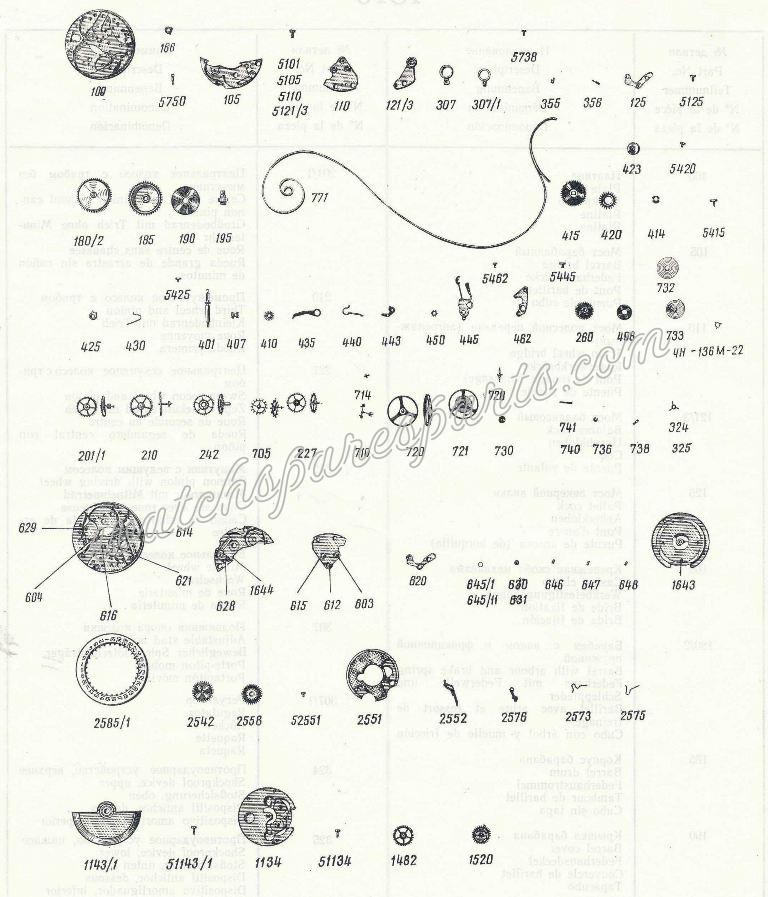 Luch 1816 Watch spare parts Luch 1816 Watch spare parts