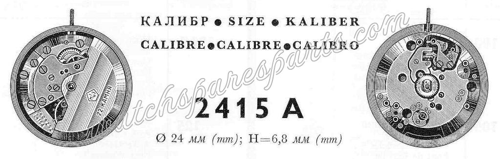 Poljot 2415A Watch Movements Poljot 2415A Watch Movements