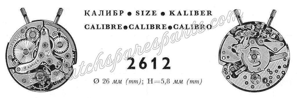 Poljot 2612 Watch Movements Poljot 2612 Watch Movements