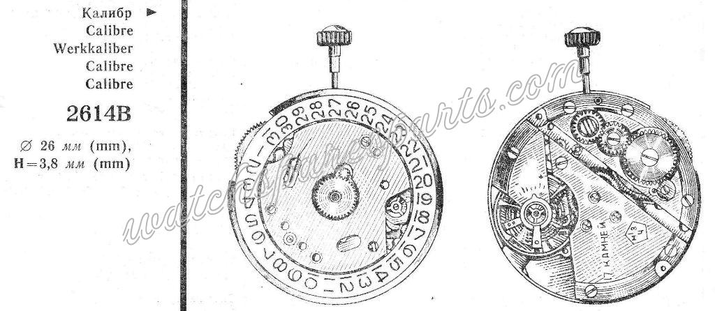 Poljot 2614B Watch Movements Poljot 2614B Watch Movements