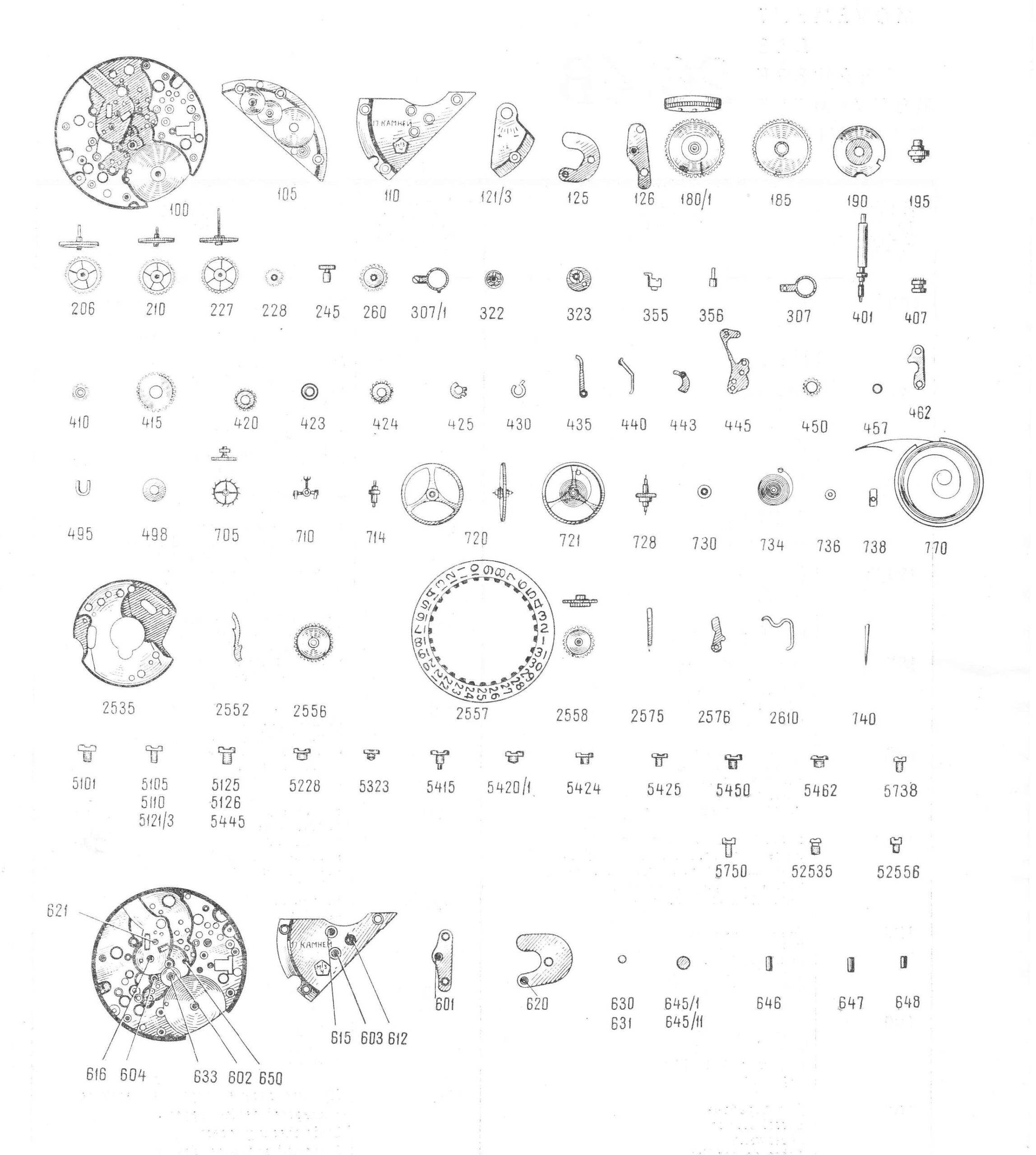 Poljot 2614B Watch spare parts Poljot 2614B Watch spare parts