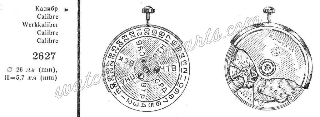 Poljot 2627 Watch Movements Poljot 2627 Watch Movements