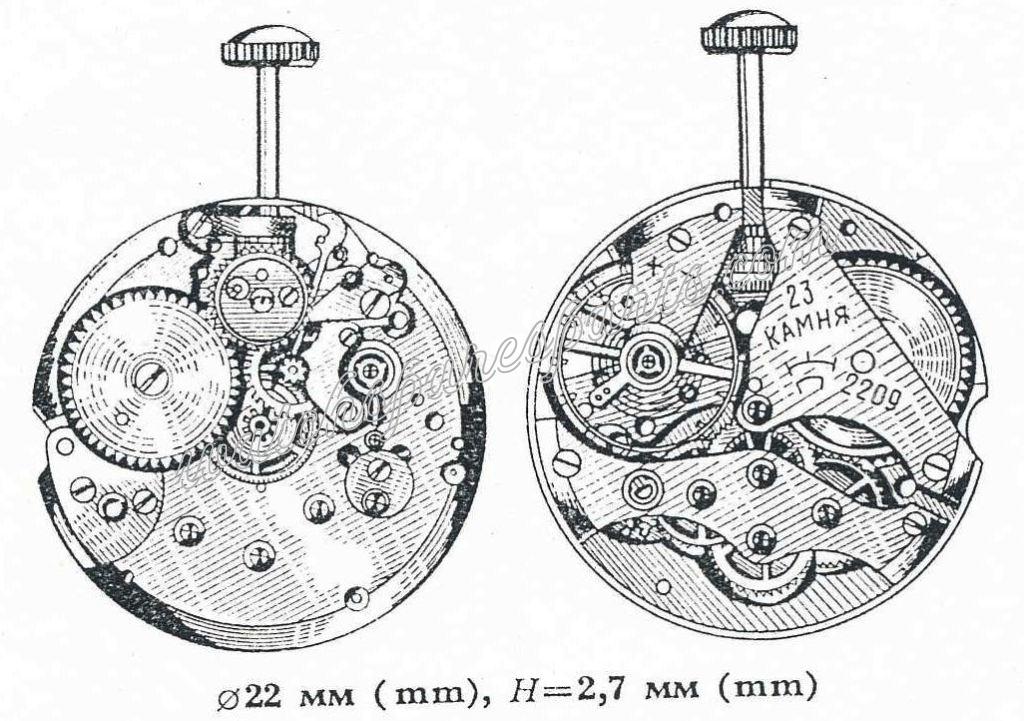 Raketa 2209 Watch movements Raketa 2209 Watch movements