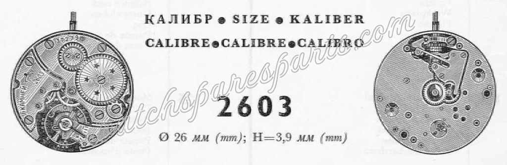 Raketa 2603 Watch movements Raketa 2603 Watch movements