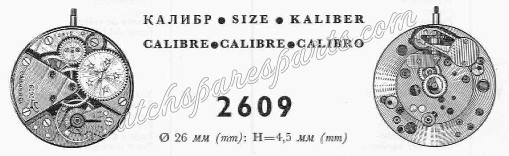 Raketa 2609 Watch movements Raketa 2609 Watch movements