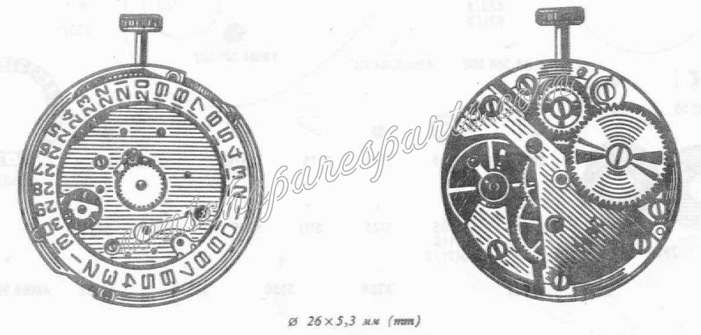 Raketa 2614 Watch movements Raketa 2614 Watch movements