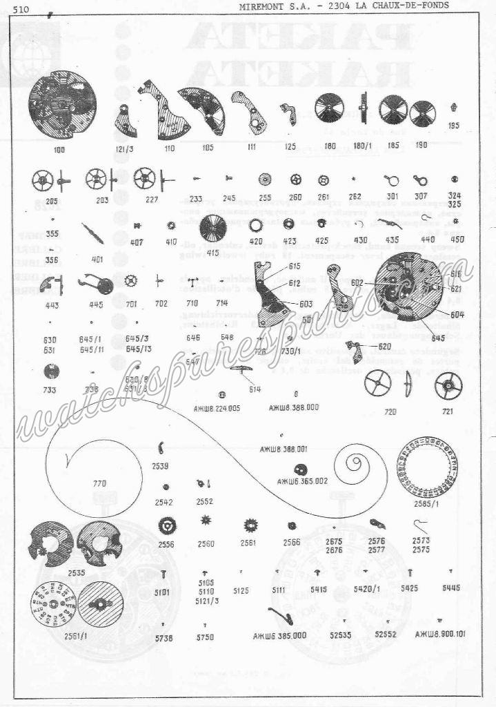 Raketa 2628 Watch spare parts Raketa 2628 Watch spare parts