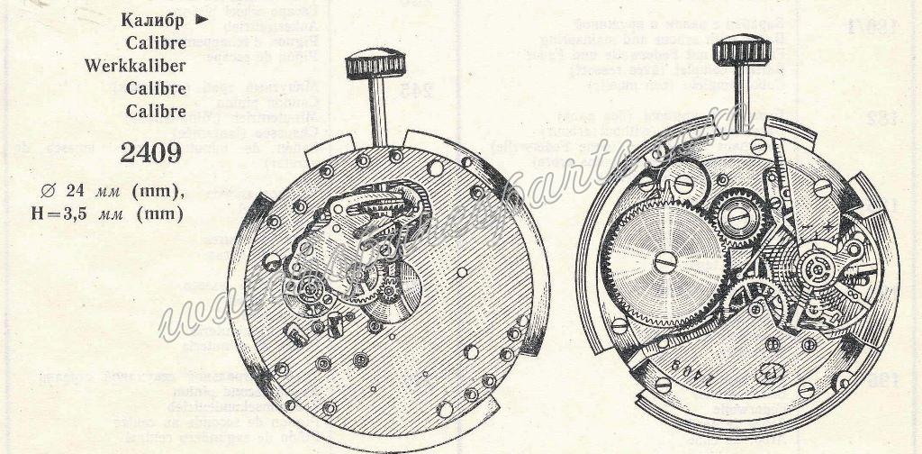 Wostok 2409 Watch movements Wostok 2409 Watch movements