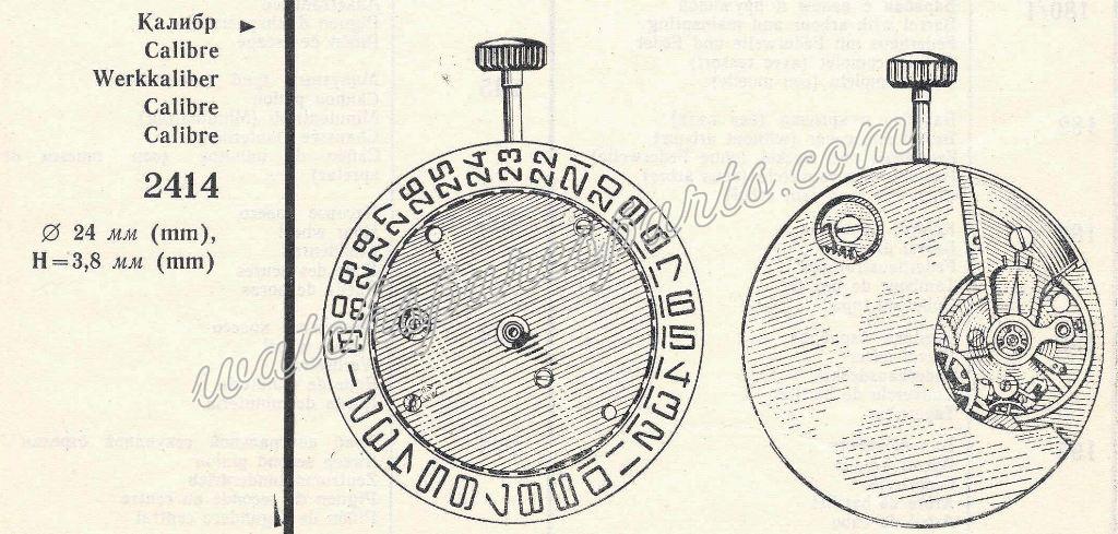 Wostok 2414 Watch movements Wostok 2414 Watch movements