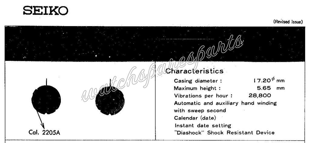 Seiko 2205A Watch movements Seiko 2205A Watch movements